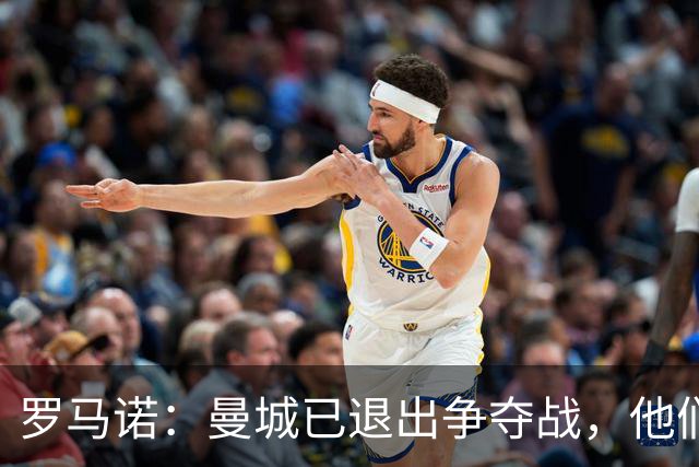 罗马诺：曼城已退出争夺战，他们知道迪奥曼德将去皇马或巴黎